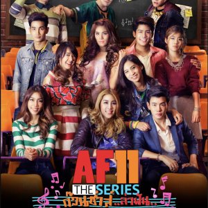 AF11 the Series: Gang Zaa Hunt a Dream (2015)