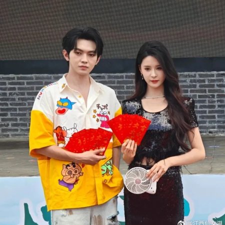 Wei Zhuang Guai Quan (2025)