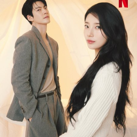 Genie, Make a Wish (2025)