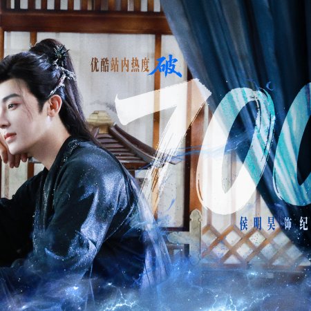 Love in the Clouds (2025)