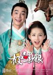 My Amazing Bride chinese drama review