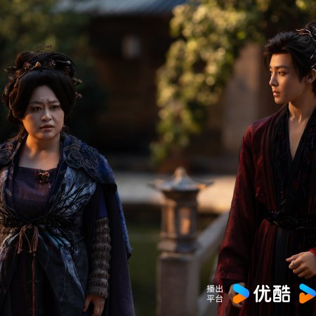 Love in the Clouds (2025)