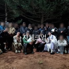 Scandal Korean Drama(2026) photo