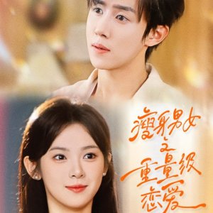 Heavyweight Romance of the Dieting Duo (2025)