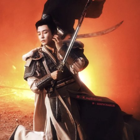 Key to the Phoenix Heart (2026)