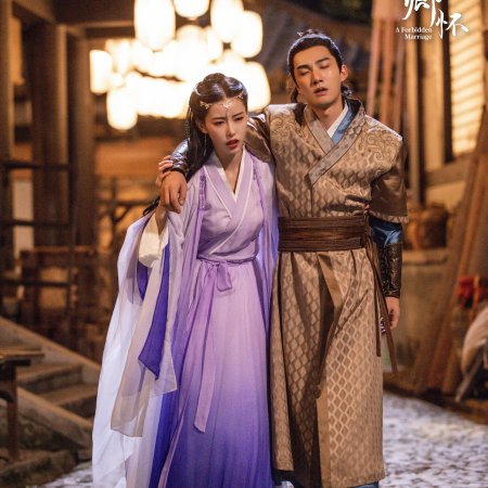 A Forbidden Marriage (2025)