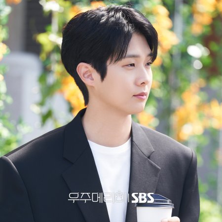 Would You Marry Me? (2025)