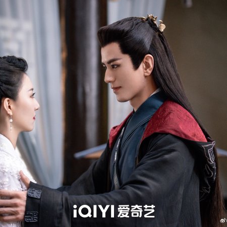 A Forbidden Marriage (2025)