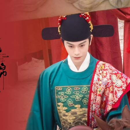 The Road to Splendor ()