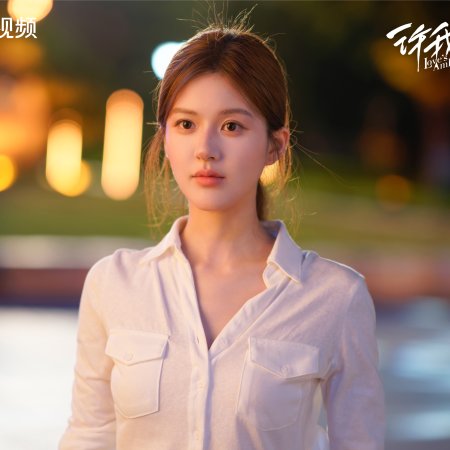 Love's Ambition (2025)