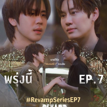 Revamp the Undead Story (2025)