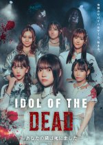 Idol of the Dead: Anata no Tonari wa Shinimashita Japanese Drama(2025) photo