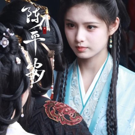 Key to the Phoenix Heart (2026)