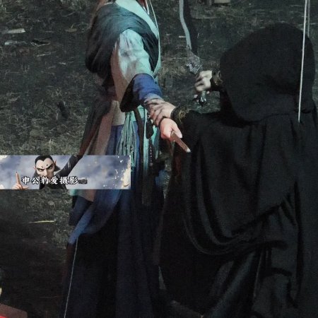 Tian Du Yi Wen Lu ()