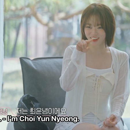 EXchange Season 4 (2025)