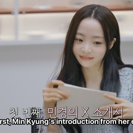 EXchange Season 4 (2025)