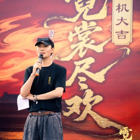 Ni Shang Jin Huan ()