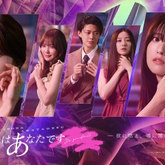 It's Your Fault Japanese Drama(2025) photo