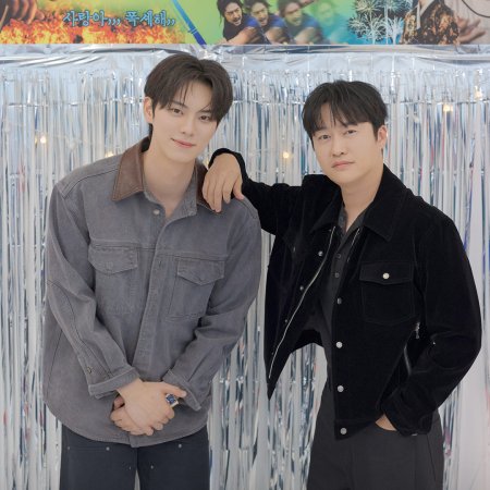 Bon Appetit, Your Majesty (2025)