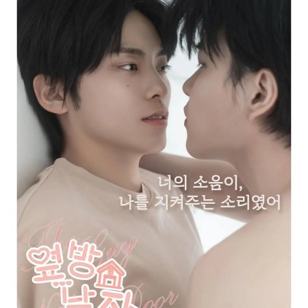 The Guy Next Door (2025)