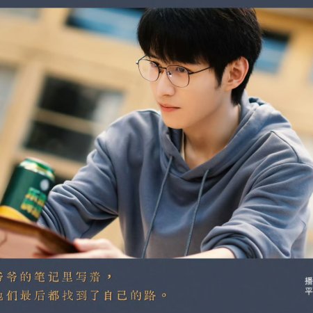 The Mystic Nine against the Coming Storm ()