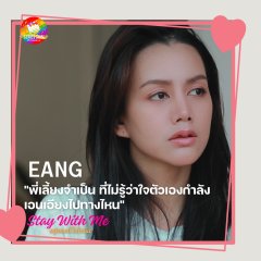 Stay with Me Thai Drama(2024) photo