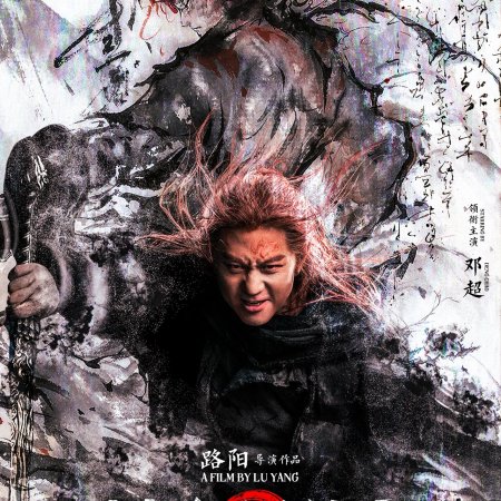 A Writer's Odyssey 2 (2025)