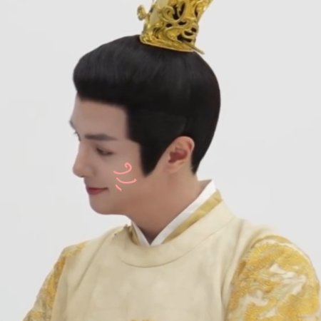 Road to Empress (2025)