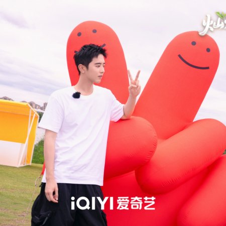 Sunshine Market (2025)