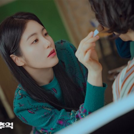 A Hundred Memories (2025)