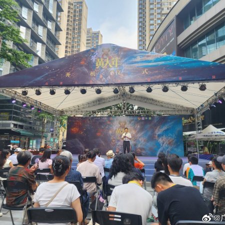 Shao Nian Huang Da Nian ()