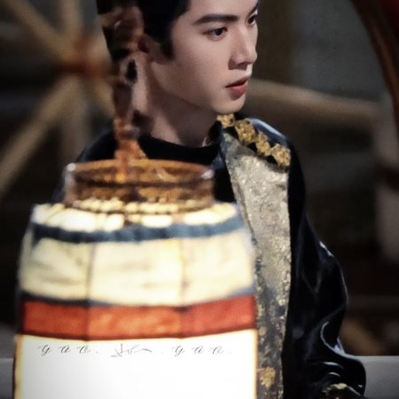 Jiang Shan Wei Pin ()