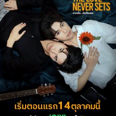 The Love Never Sets Thai Drama photo