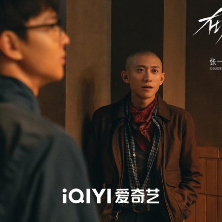 What a Wonderful World (2025)