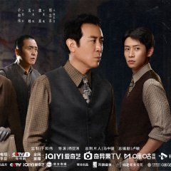 Silent Honor Chinese Drama photo
