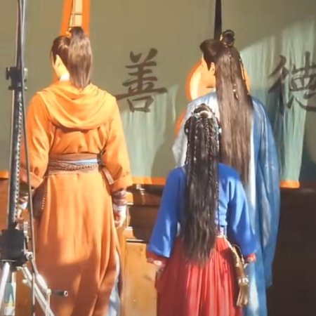 Tian Du Yi Wen Lu ()