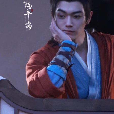 Tian Du Yi Wen Lu ()