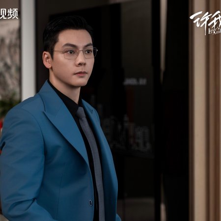 Love's Ambition (2025)