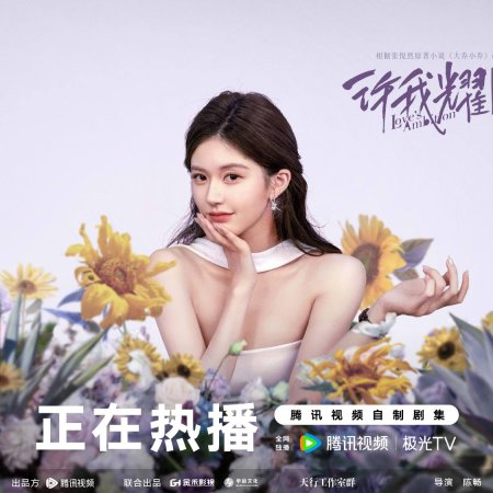 Love's Ambition (2025)