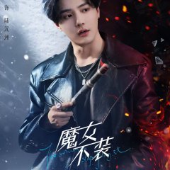 The Sorceress Stops Faking It Chinese Drama photo