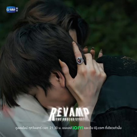 Revamp the Undead Story (2025)