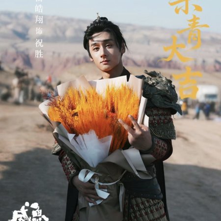 Live Long and Prosper ()