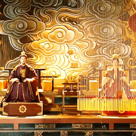 Road to Empress (2025)