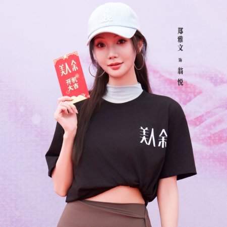 The Vanishing Beauty ()