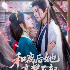 Divorced, beyond His Reach (2025)