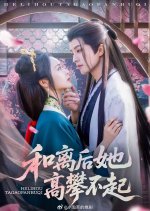 Divorced, beyond His Reach Chinese Drama(2025) photo