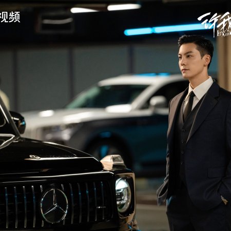 Love's Ambition (2025)