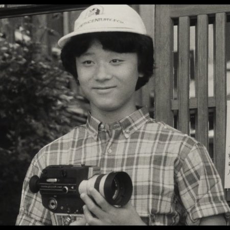 I Are You, You Am Me (1982)