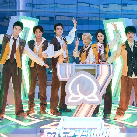 Great Escape Season 7 (2025)