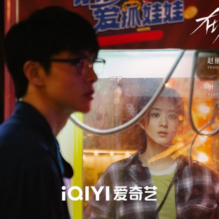 What a Wonderful World (2025)